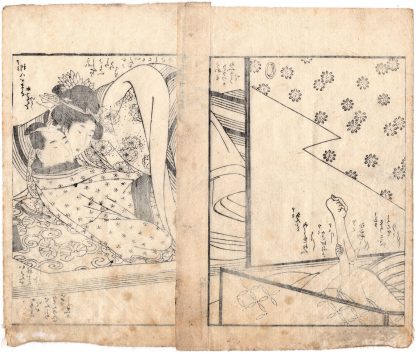 POTS AT THE TSUKUMA SHRINE: VOYEUR COUPLE (Kitagawa Utamaro)