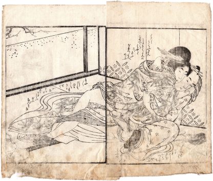 POTS AT THE TSUKUMA SHRINE: LOVERS EMBRACING (Kitagawa Utamaro)