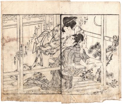 POTS AT THE TSUKUMA SHRINE: YOUNG LOVERS ON THE BALCONY (Kitagawa Utamaro)