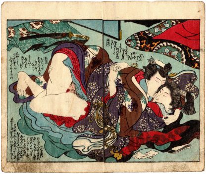 THE FOUR SEASONS IN A LOOKING GLASS: SAMURAI AND LADY (Utagawa Kunisada)