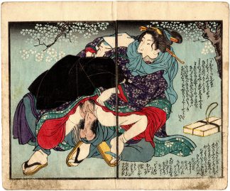 THE FOUR SEASONS IN A LOOKING GLASS: NIGHT RENDEZVOUS (Utagawa Kunisada)