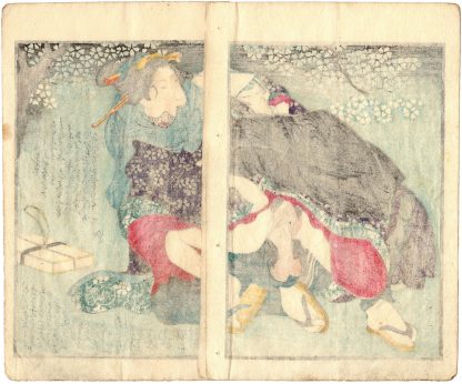 THE FOUR SEASONS IN A LOOKING GLASS: NIGHT RENDEZVOUS (Utagawa Kunisada)