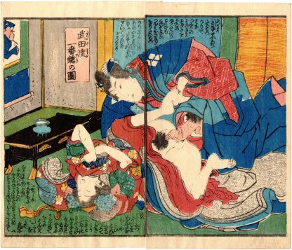 THE NIGHT BATTLE OF THE BEDROOM: THE FIRST SPEAR OF THE TAKEDA SCHOOL (Utagawa School)