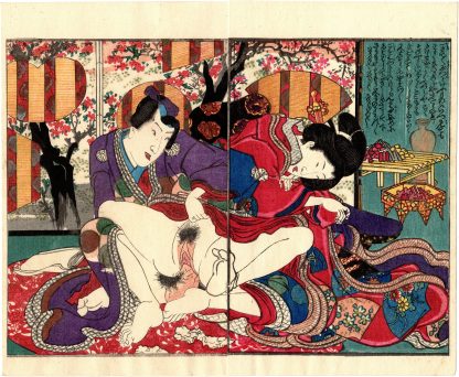 THE AMOROUS TALE OF A BUDDING GENJI: CHERRY BLOSSOMS (Koikawa Shozan)