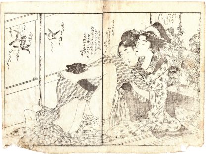 FLOWERS IN VIOLENT BLOOM: YOUNG LOVERS AND SPARROWS (Kitagawa Utamaro)