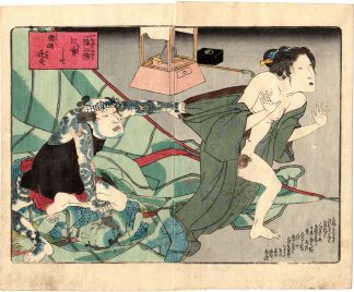 THE MEETING OF ONE YIN AND TWO YANG, AROUSING CLOUDS AND RAIN (Utagawa Kunisada)