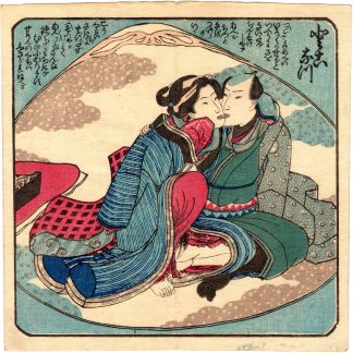 MIYAKO GENJI: WILD CARNATION (Utagawa Kunisada)