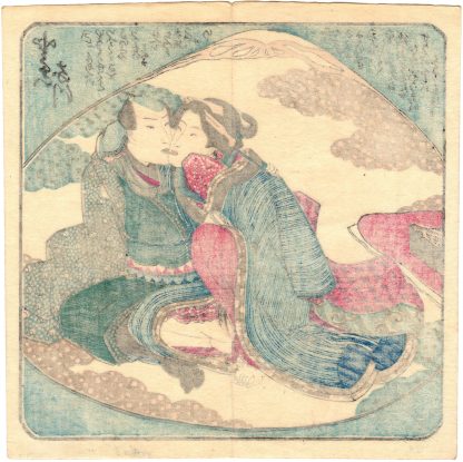 MIYAKO GENJI: WILD CARNATION (Utagawa Kunisada)