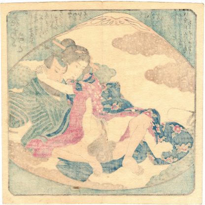 MIYAKO GENJI: THE ORANGE BLOSSOMS (Utagawa Kunisada)