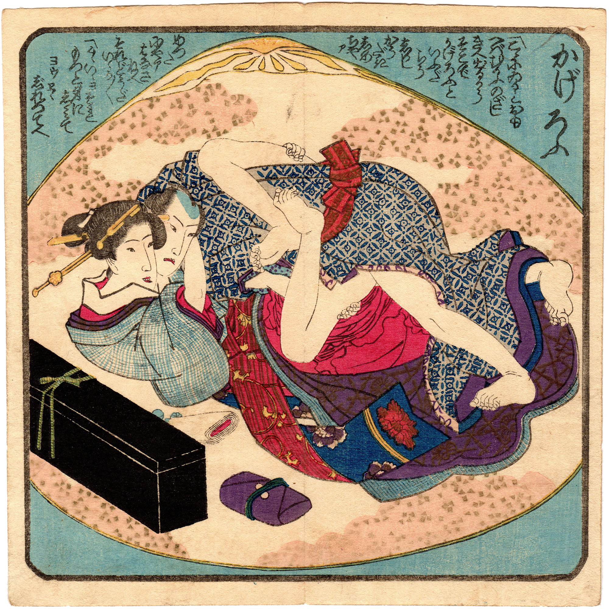 MIYAKO GENJI: THE DRAKE FLY (Utagawa Kunisada) – 春画 Shunga.shop