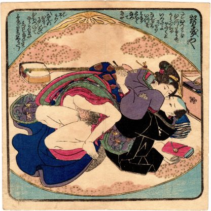 MIYAKO GENJI: THE GATEHOUSE (Utagawa Kunisada)