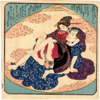 MIYAKO GENJI: CHANNEL BUOYS (Utagawa Kunisada)