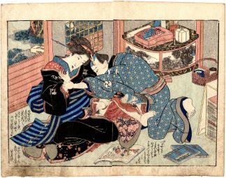 ANNUAL EVENTS OF THE VAGINA: FEBRUARY (Utagawa Yoshitora)