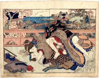 ANNUAL EVENTS OF THE VAGINA: MARCH (Utagawa Yoshitora)