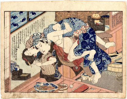 ANNUAL EVENTS OF THE VAGINA: APRIL (Utagawa Yoshitora)