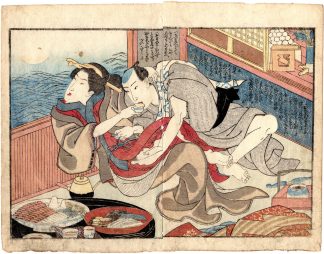 ANNUAL EVENTS OF THE VAGINA: AUGUST (Utagawa Yoshitora)