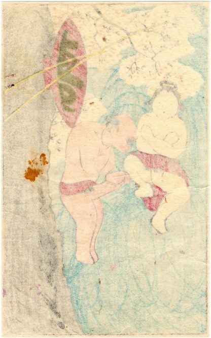 EXCITED DOLLS AND BLOSSOMING CHERRY TREE (Utagawa Kunisada II)