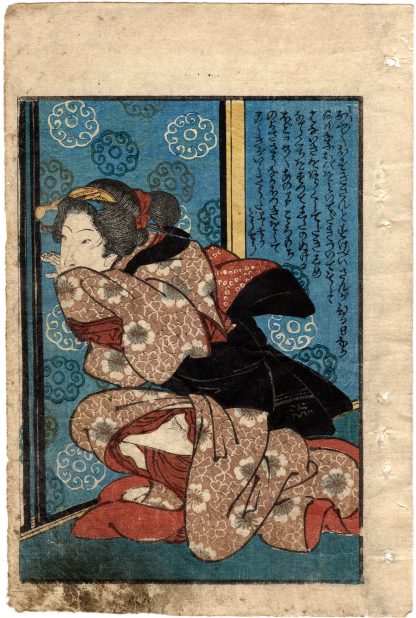 SCENERY OF SPRING, DOUBLE CHERRY BLOSSOMS: EXCITED VOYEUR (Utagawa Hiroshige)