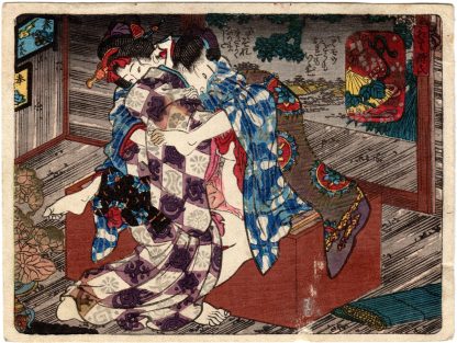 GENJI PAIRINGS: THE LADY OF THE EVENING FACES (Utagawa Kunisada)