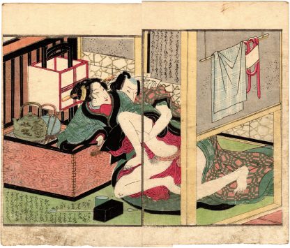PURPLE WAKA POETRY: COUPLE NEXT TO A BRAZIER (Utagawa Kunimori II)