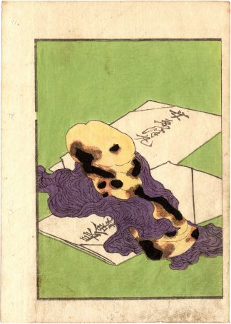 PURPLE WAKA POETRY: DILDO (Utagawa Kunimori II)