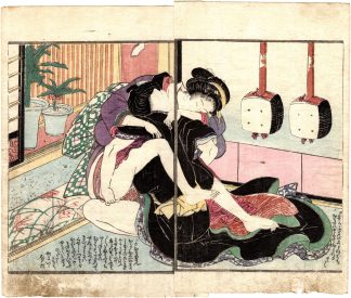 PURPLE WAKA POETRY: LOVERS IN THE MUSIC ROOM (Utagawa Kunimori II)