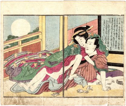 PURPLE WAKA POETRY: ON A FULL MOON NIGHT (Utagawa Kunimori II)