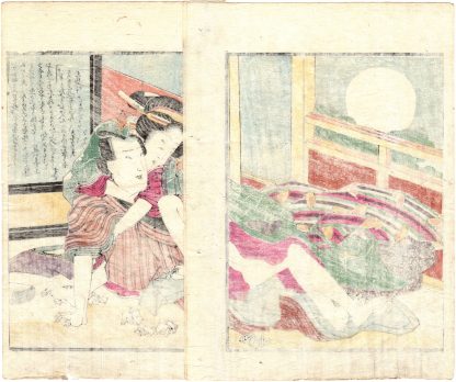 PURPLE WAKA POETRY: ON A FULL MOON NIGHT (Utagawa Kunimori II)