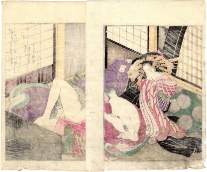 PURPLE WAKA POETRY: OIRAN AND CLIENT (Utagawa Kunimori II)