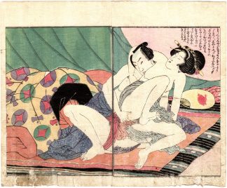 PURPLE WAKA POETRY: COUPLE AND MOSQUITO NET (Utagawa Kunimori II)