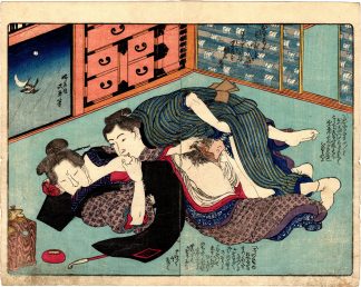 LINGERING PLUM SCENT IN THE SLEEPING CHAMBER: MATURE WOMAN BREASTFEEDING A YOUNG LOVER (Utagawa Kunisada)