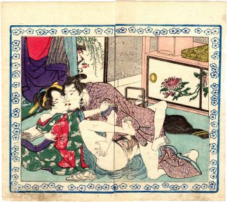 THE VAGINA TAOIST: COUPLE OF YOUNG LOVERS (Utagawa Sadatora)