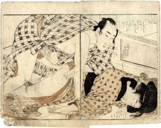 THE LAUGHING DRINKER: SLEEPING BEAUTY IN THE EARLY AFTERNOON OF A SUMMER DAY (Kitagawa Utamaro)