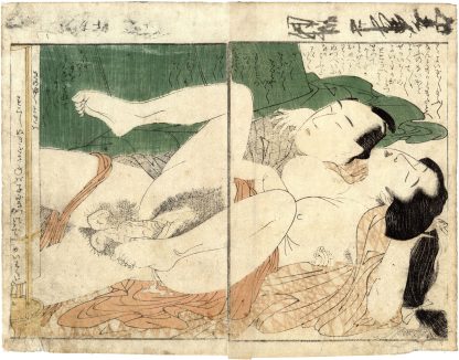 THE LAUGHING DRINKER: THE EROTIC DESIRE OF A YOUNG WOMAN AND HER MAN ON A SUMMER EVENING (Kitagawa Utamaro)
