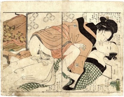 THE LAUGHING DRINKER: LOVERS' TALK BETWEEN A HUSBAND AND A WIFE WHO HAS JUST GIVEN BIRTH TO A CHILD (Kitagawa Utamaro)