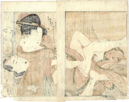 THE LAUGHING DRINKER: OLDER BROTHER AND YOUNGER SISTER CAUGHT BY DAD DURING A LOVE QUARREL (Kitagawa Utamaro)