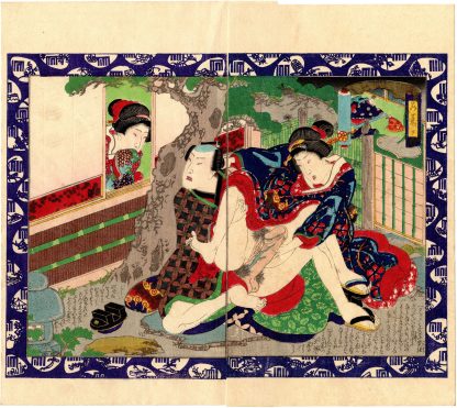 FIFTY-FOUR CHAPTERS OF FLOATING WORLD GENJI: EARLY SPRING GENESIS (Utagawa Kunimori II)