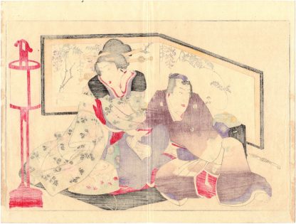PLEASURE IN FIFTY-SOME FEELINGS: SECRET MEETING BETWEEN MITSUUJI AND THE CONCUBINE FUJI NO KATA (Toyohara Chikanobu)