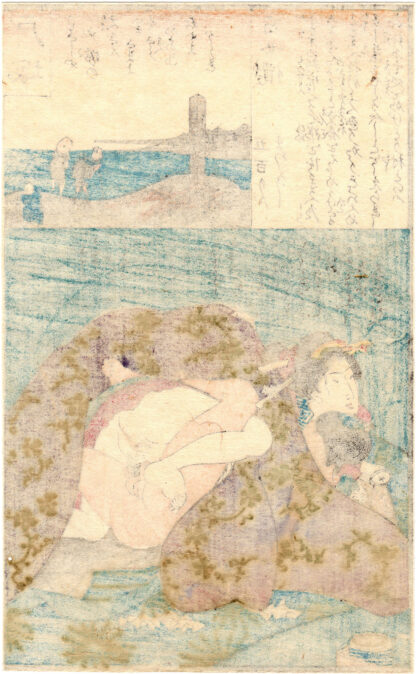 DIARY OF SLIPPY THIGHS: TOTSUKA (Utagawa Kunimaro)