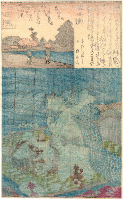 DIARY OF SLIPPY THIGHS: ODAWARA (Utagawa Kunimaro)