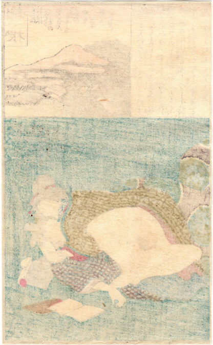 DIARY OF SLIPPY THIGHS: HAKONE (Utagawa Kunimaro)