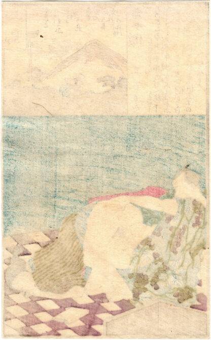 DIARY OF SLIPPY THIGHS: MISHIMA (Utagawa Kunimaro)