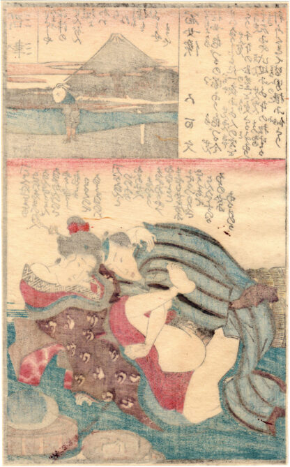 DIARY OF SLIPPY THIGHS: NUMAZU (Utagawa Kunimaro)