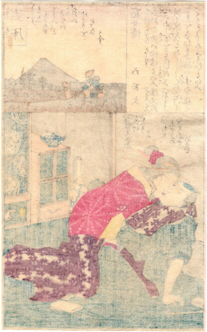 DIARY OF SLIPPY THIGHS: YOSHIWARA (Utagawa Kunimaro)