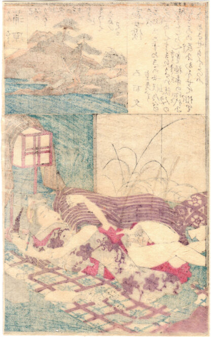 DIARY OF SLIPPY THIGHS: KANBARA (Utagawa Kunimaro)