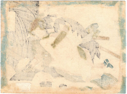 THE RONIN OWASHI BUNGO AND THE ESTRANGED WIFE OF THE MERCHANT AMAKAWAYA GIHEI (Unknown Artist)