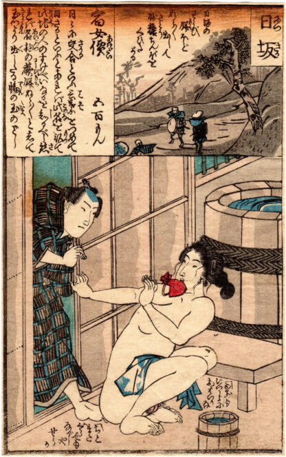 DIARY OF SLIPPY THIGHS: NISSAKA (Utagawa Kunimaro)