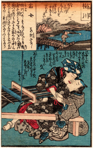 DIARY OF SLIPPY THIGHS: KAKEGAWA (Utagawa Kunimaro)