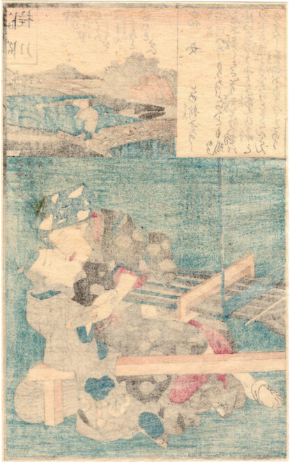 DIARY OF SLIPPY THIGHS: KAKEGAWA (Utagawa Kunimaro)