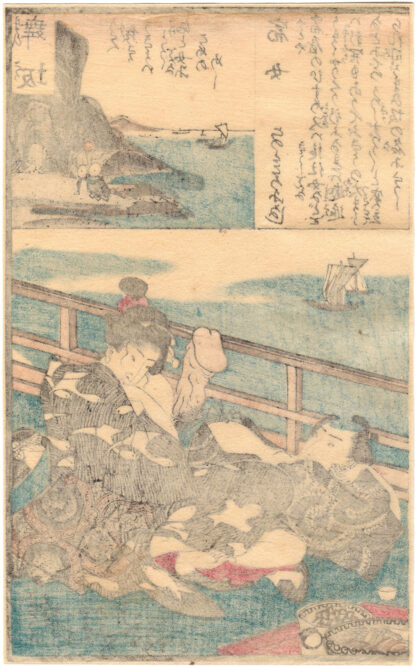 DIARY OF SLIPPY THIGHS: MAISAKA (Utagawa Kunimaro)